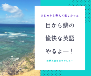 講座の予告画像